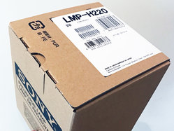 Ersatzlampe LMP-H220